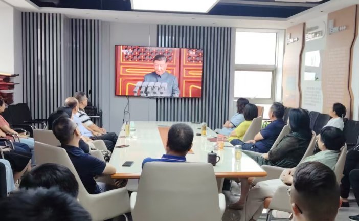 我公司組織全體黨員、員工集中觀(guān)看紀(jì)念中國(guó)人民抗日戰(zhàn)爭(zhēng)暨世界反法西斯戰(zhàn)爭(zhēng)勝利80周年大會(huì)