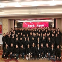 徐州方正舉行2026年迎春總結(jié)表彰大會(huì)