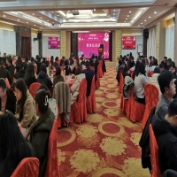 我公司召開2023年度總結(jié)表彰大會