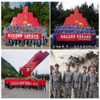 徐州方正建黨100周年系列活動(dòng)之井岡山、廬山黨史學(xué)習(xí)教育活動(dòng)