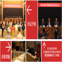 恭賀！我所董事長(zhǎng)支大佐同志當(dāng)選徐州市注冊(cè)會(huì)計(jì)師協(xié)會(huì)第五屆理事會(huì)副會(huì)長(zhǎng)兼秘書長(zhǎng)