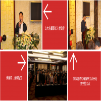 凝心聚力，共贏未來——徐州方正會計師事務(wù)所2019年總結(jié)表彰大會隆重舉行